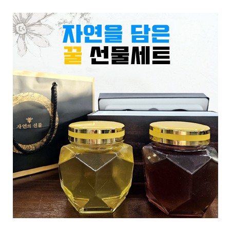[국내산] 건강&면역부자 다이몬드 꿀병 세트
