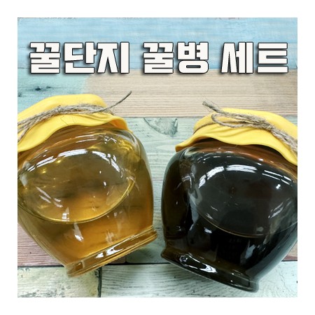 [국내산] 건강&면역부자 꿀단지 세트