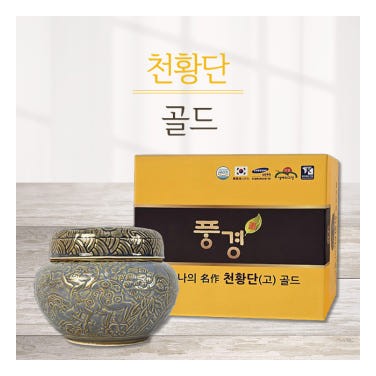 건강부자 발효명품 천황단(고)골드 300g