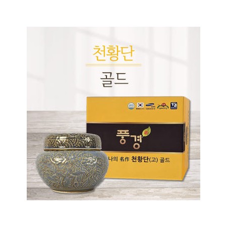 면역부자 발효명품 천황단(고)골드 300g