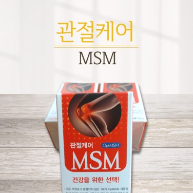 건강부자 관절케어 엠에스엠100 500mg 120정