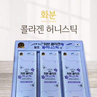 건강부자 화분콜라겐허니스틱 15ml 30포