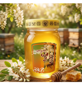 면역부자 아카시아꿀 1.2kg 2.4kg 단품