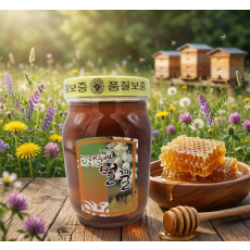 면역부자 야생화꿀 1.2kg 2.4kg 단품