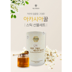아카시아꿀 스틱벌꿀 선물세트