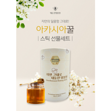 아카시아꿀 스틱벌꿀 선물세트