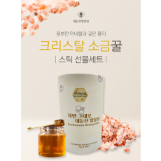 크리스탈소금꿀 스틱벌꿀 선물세트